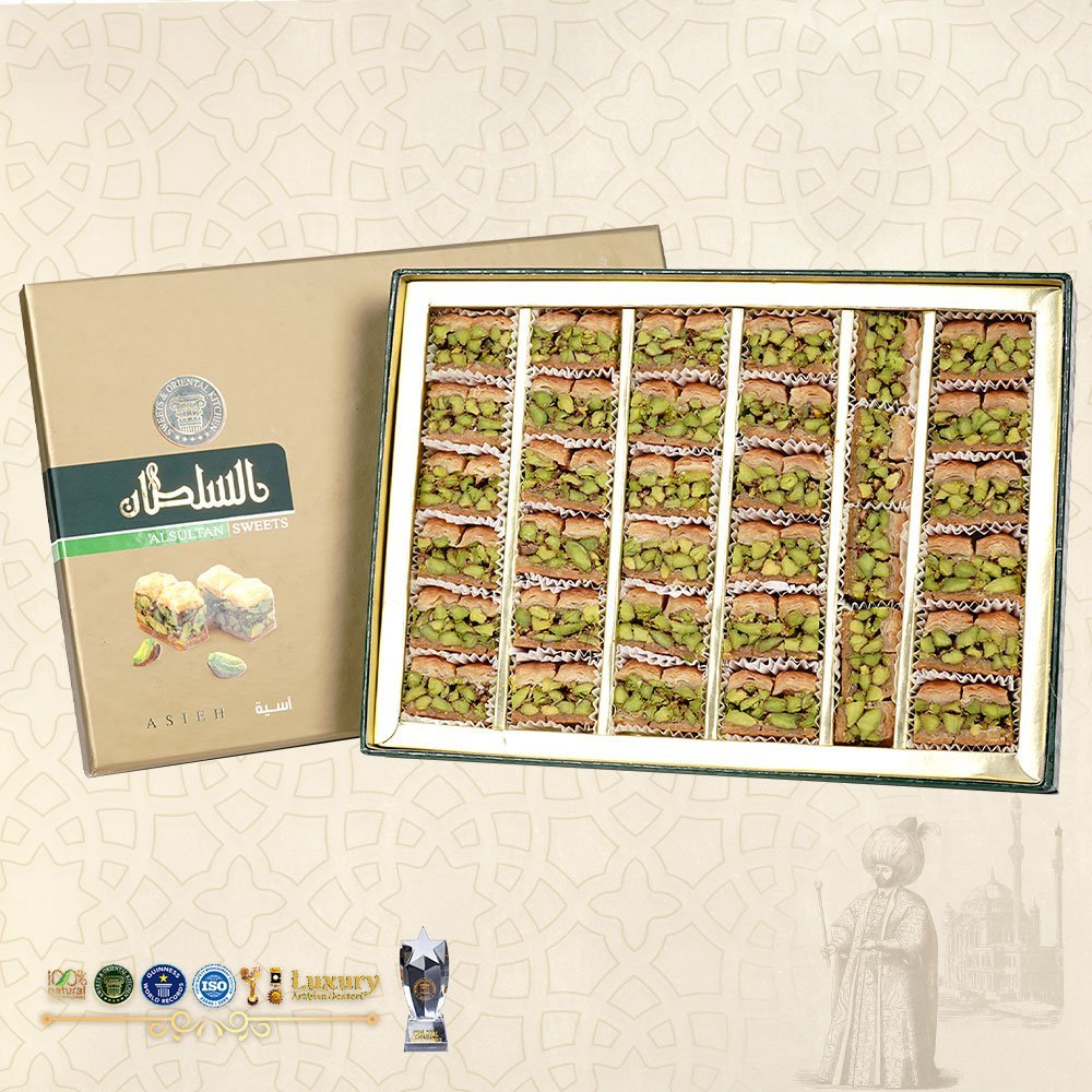 أسية فستق 500 غ