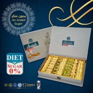 Şeker siz baklava 450g