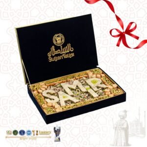 Karışık Baklava Kadife kutu 800 g / çizim