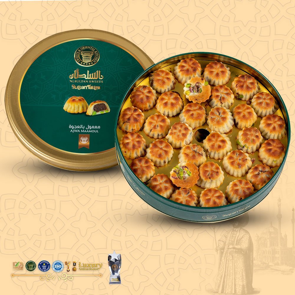 معمول عجوة 750 غ