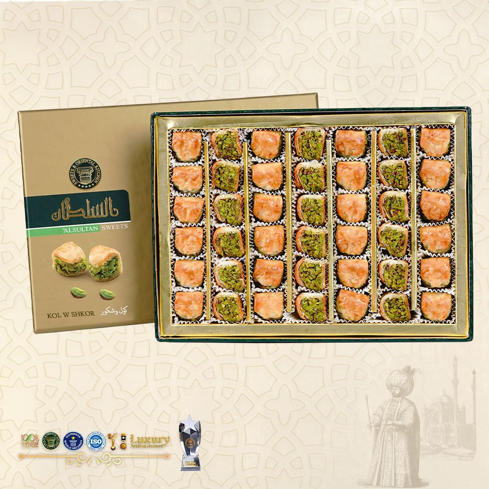 كول وشكور 500 غ