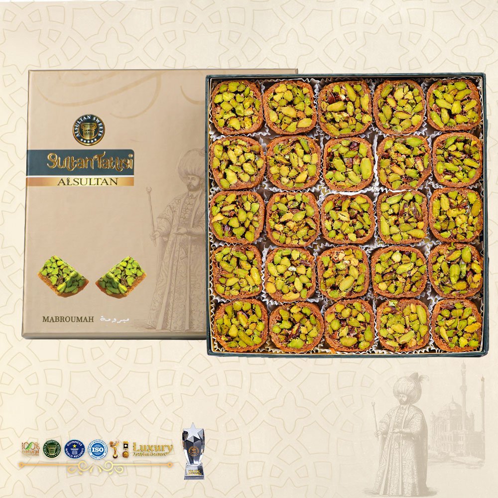 مبرومة بالفستق 1 كغ